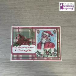 Boże Narodzenie (7) - Kartka 15 x 10,5 cm